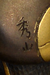 подпись автора на бронзовой фигуре самурая с копьем