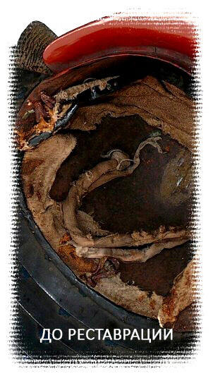 шлем самурая эпохи Муромачи (до реставрации)